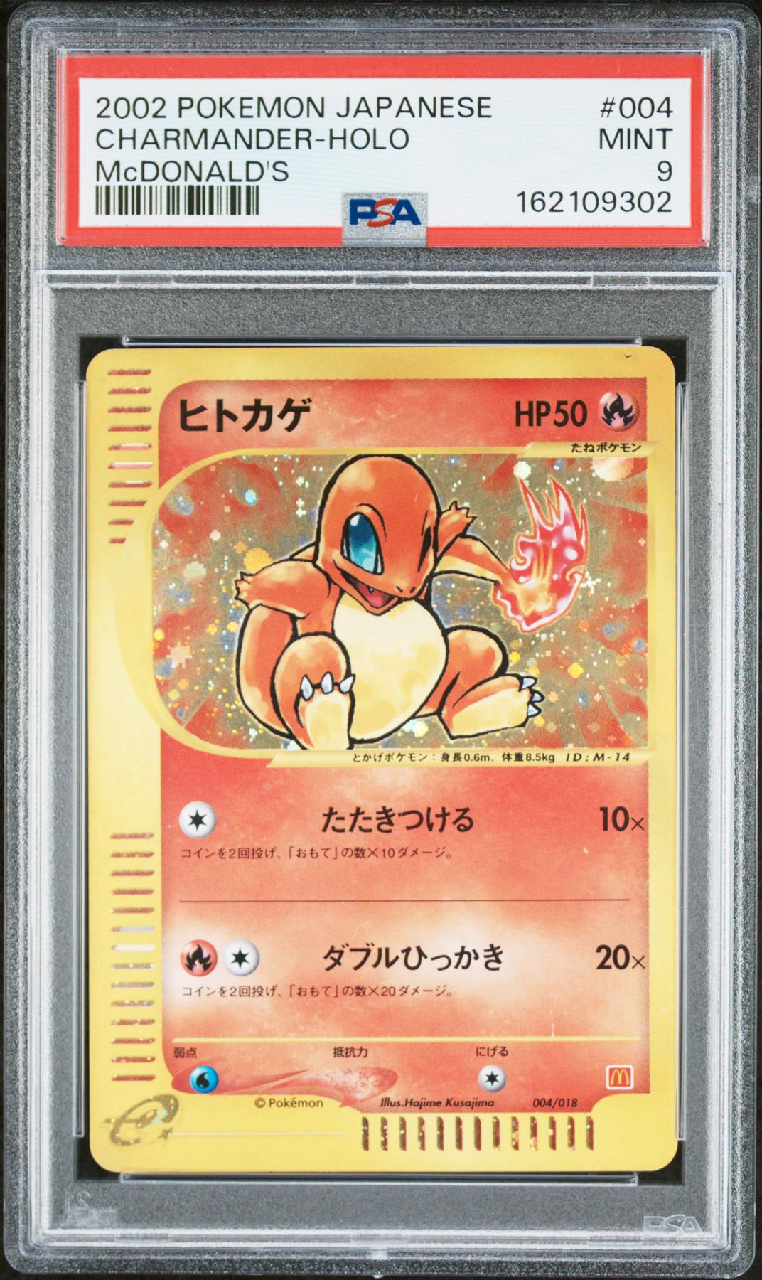 2002 Pokemon Japanese McDonald's Charmander Holo #004 PSA 9
