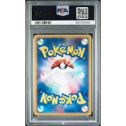 2002 Pokemon Japanese McDonald's Charmander Holo #004 PSA 9