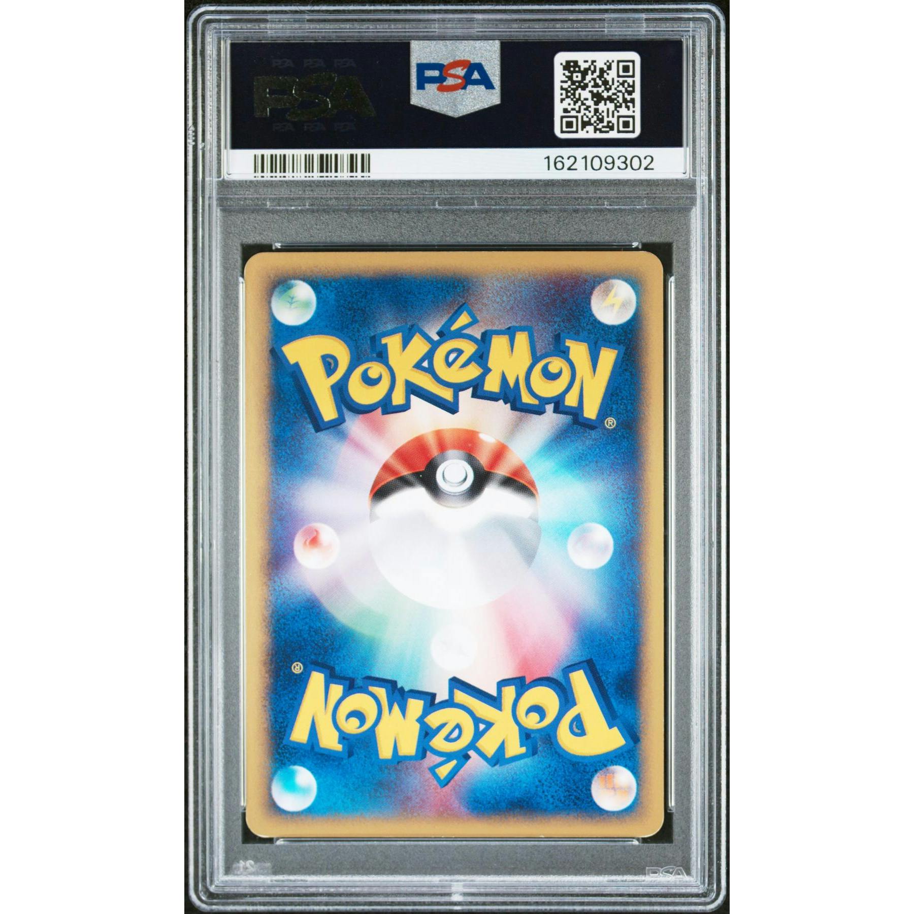 2002 Pokemon Japanese McDonald's Charmander Holo #004 PSA 9