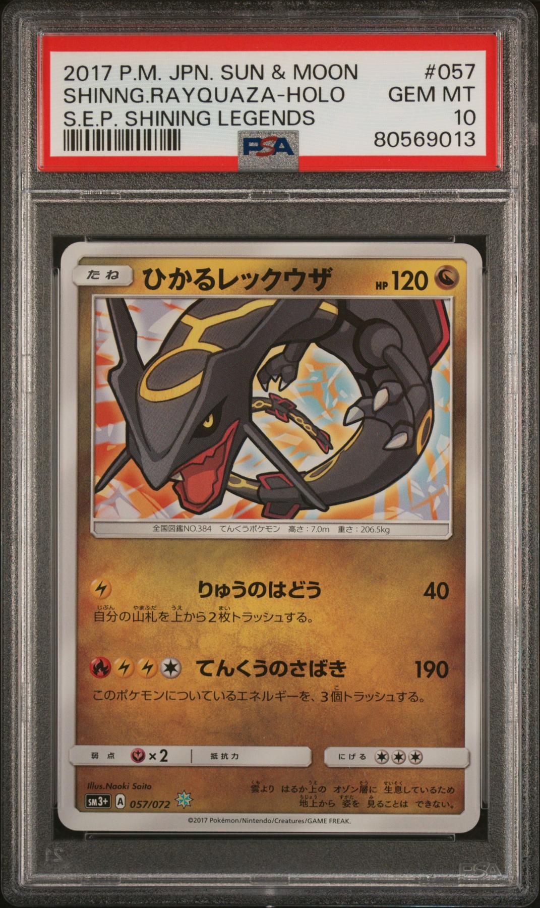 2017 Pokemon Japanese Shining Legends Shinning Rayquaza Holo #057 PSA 10