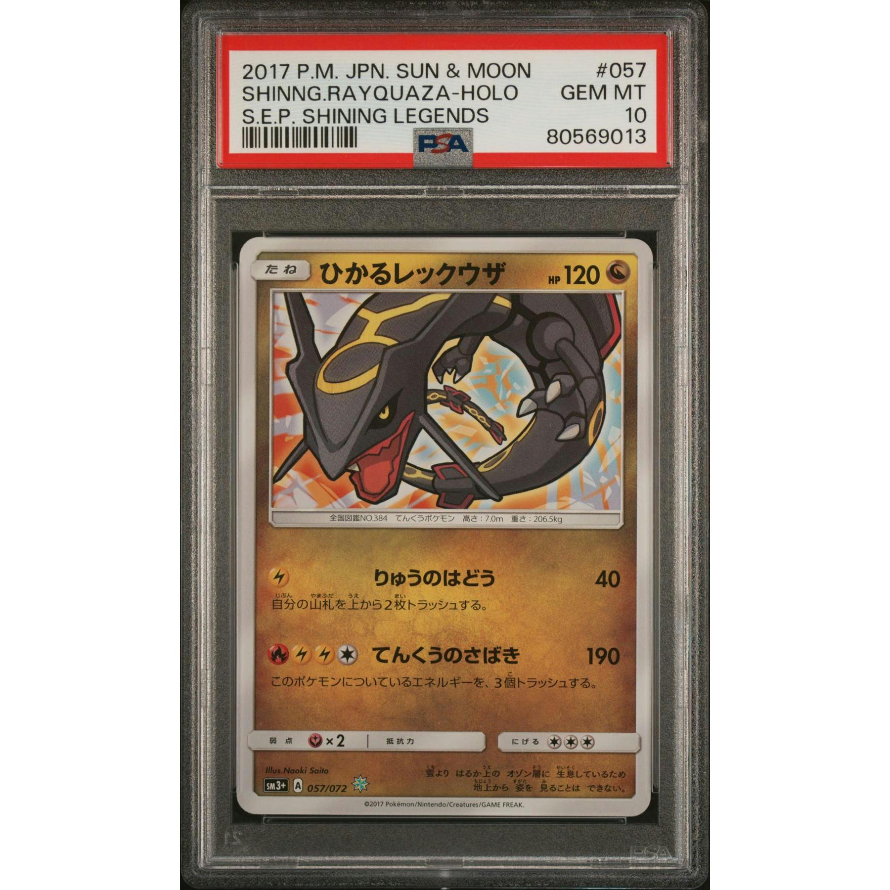 2017 Pokemon Japanese Shining Legends Shinning Rayquaza Holo #057 PSA 10