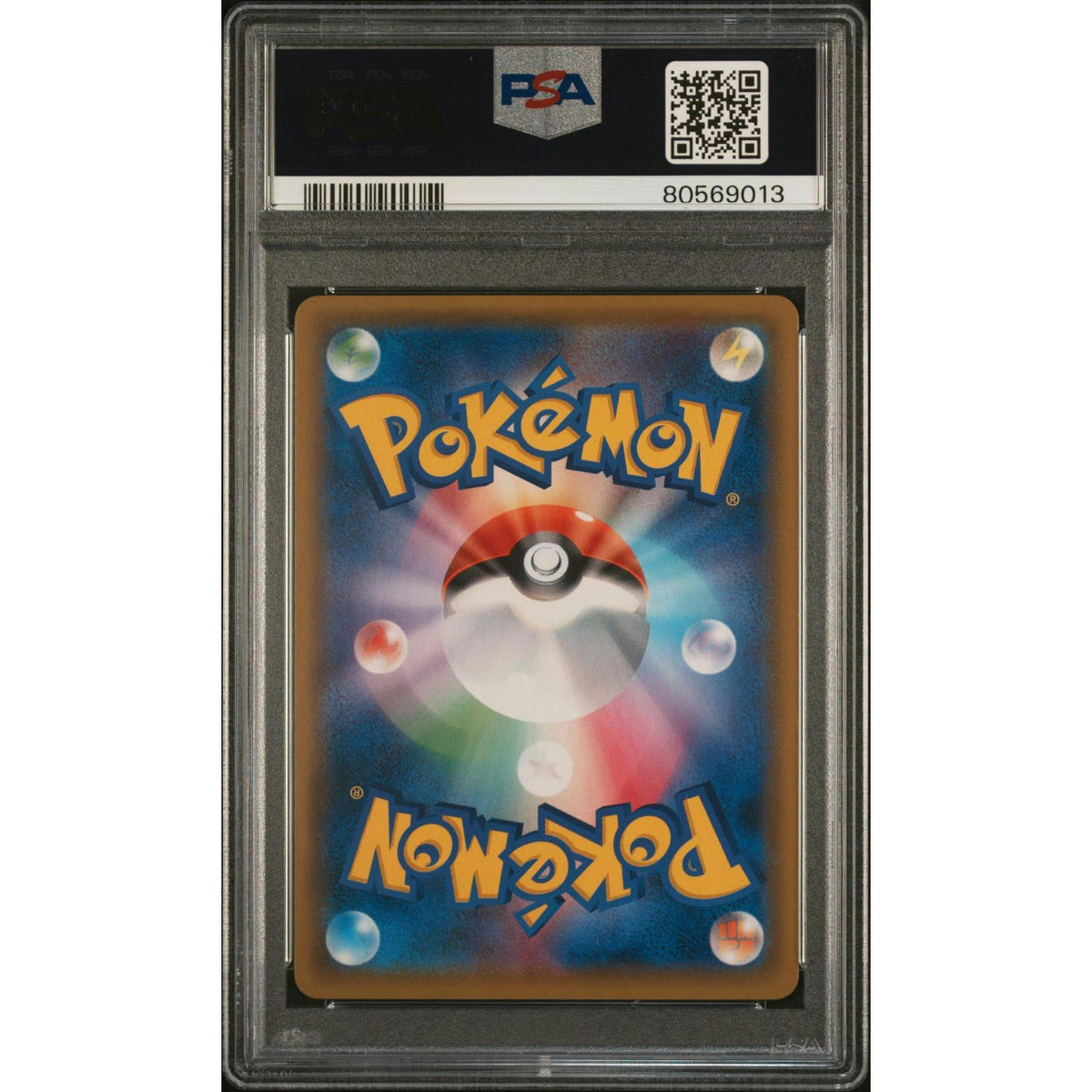 2017 Pokemon Japanese Shining Legends Shinning Rayquaza Holo #057 PSA 10