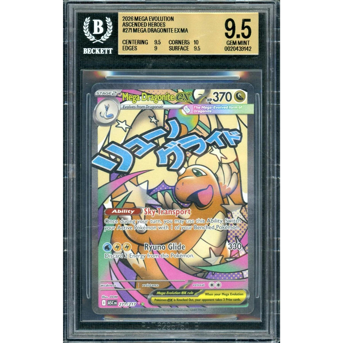 2026 Pokemon Ascended Heroes Mega Dragonite ex #271 BGS 9.5