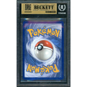 2026 Pokemon Mega Lucario ex Black Star Promo #033 BGS 10
