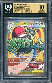 2026 Pokemon Mega Lucario ex Black Star Promo #033 BGS 10