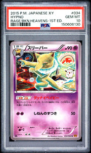 2015 Pokemon Japanese Rage Of The Broken Heavens Hypno 1st Ed. #034 PSA 10