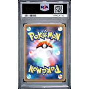 2015 Pokemon Japanese Rage Of The Broken Heavens Hypno 1st Ed. #034 PSA 10