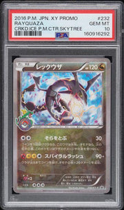 2016 Pokemon XY Japanese Rayquaza Center Skytree Cracked Ice #232 PSA 10
