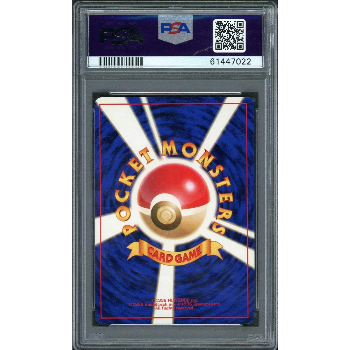 1996 Pokemon Japanese Base Set Blastoise Holo #9 PSA 9