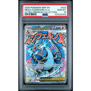 2025 Pokemon Mega Evolution UPC Mega Charizard X ex PSA 10