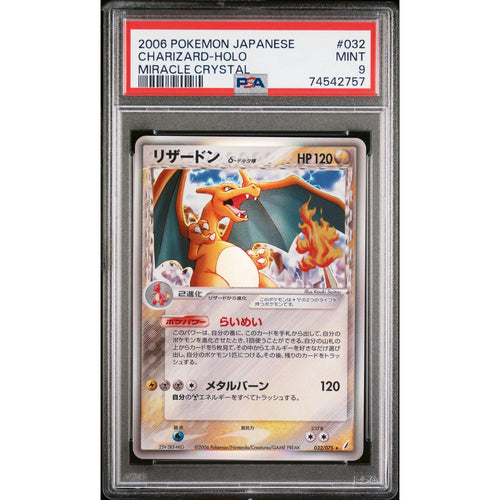 2006 Pokemon Japanese Miracle Crystal Charizard Holo #032 PSA 9