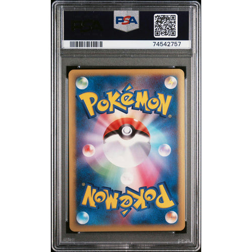 2006 Pokemon Japanese Miracle Crystal Charizard Holo #032 PSA 9