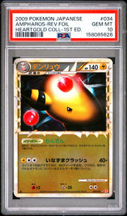 2009 Pokemon Japanese HeartGold Ampharos Reverse Foil 1st Ed #034 PSA 10