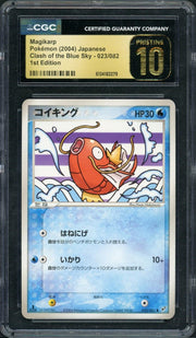 2004 Pokemon Japanese Magikarp #023 1st Edition CGC Pristine 10