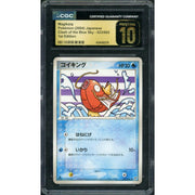 2004 Pokemon Japanese Magikarp #023 1st Edition CGC Pristine 10