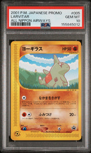2001 Pokemon Japanese Larvitar All Nippon Airways Promo #005 PSA 10