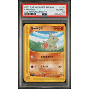 2001 Pokemon Japanese Larvitar All Nippon Airways Promo #005 PSA 10
