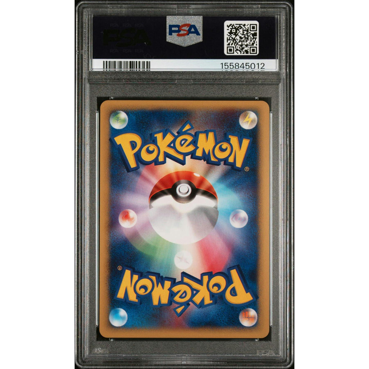 2001 Pokemon Japanese Larvitar All Nippon Airways Promo #005 PSA 10