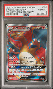 2017 Pokemon Japanese To Have Seen Battle Rainbow Charizard GX #052 PSA 10