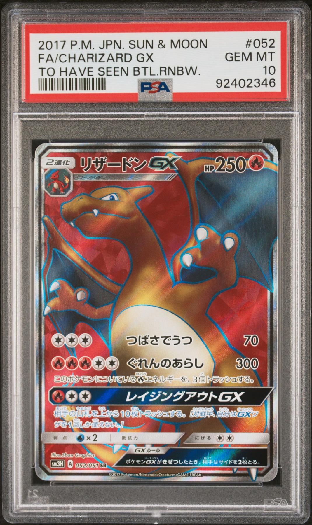 2017 Pokemon Japanese To Have Seen Battle Rainbow Charizard GX #052 PSA 10