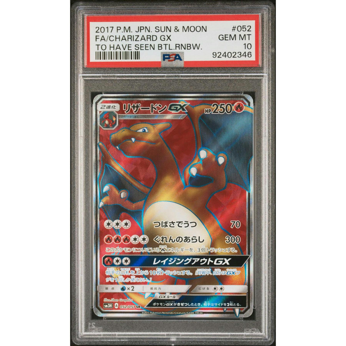 2017 Pokemon Japanese To Have Seen Battle Rainbow Charizard GX #052 PSA 10