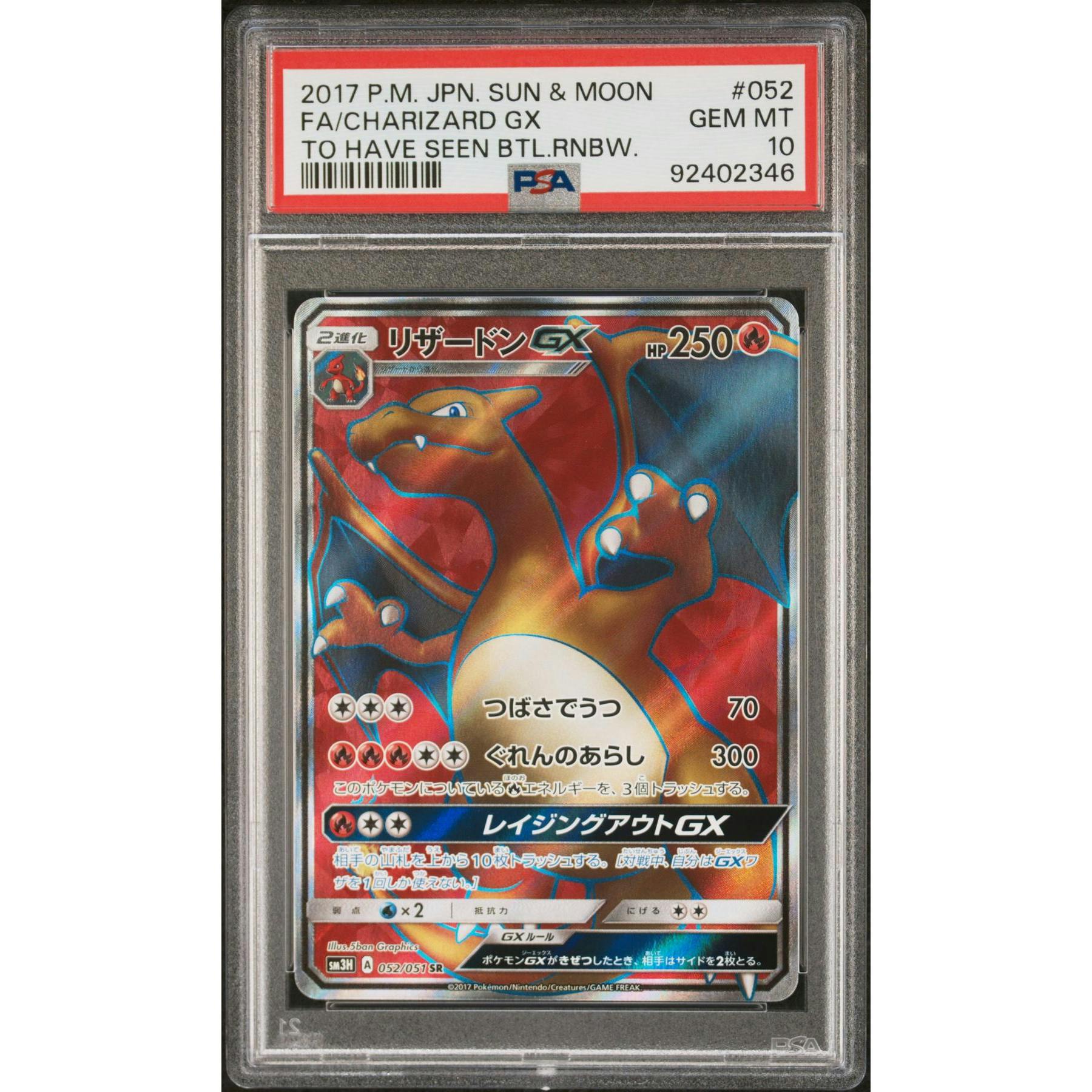 2017 Pokemon Japanese To Have Seen Battle Rainbow Charizard GX #052 PSA 10