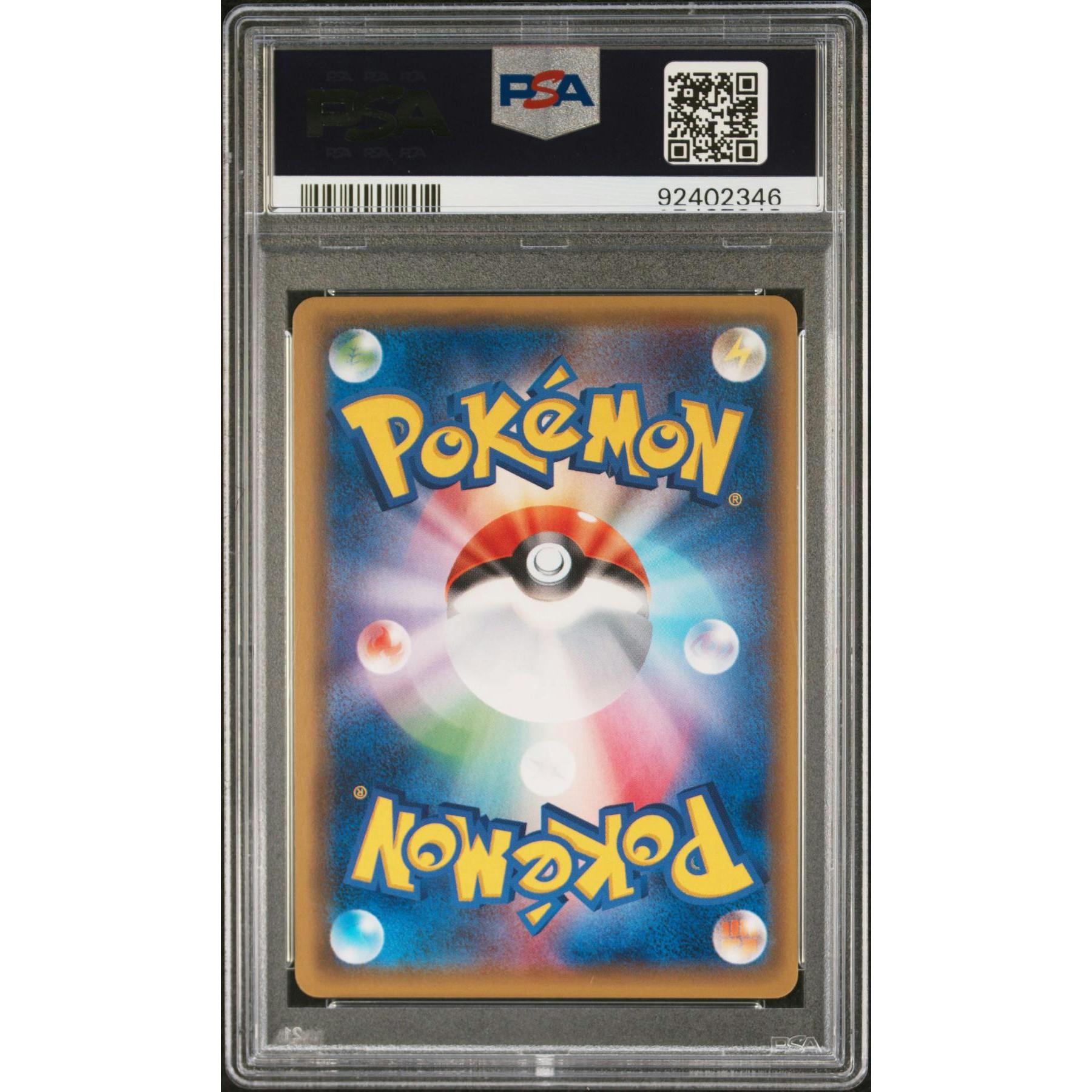 2017 Pokemon Japanese To Have Seen Battle Rainbow Charizard GX #052 PSA 10