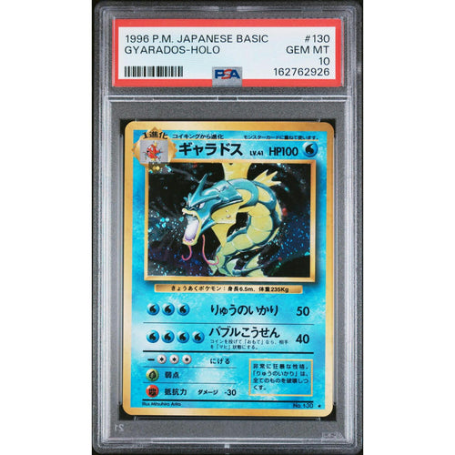 1996 Pokemon Japanese Basic Gyarados Holo #130 PSA 10