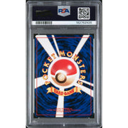 1996 Pokemon Japanese Basic Gyarados Holo #130 PSA 10