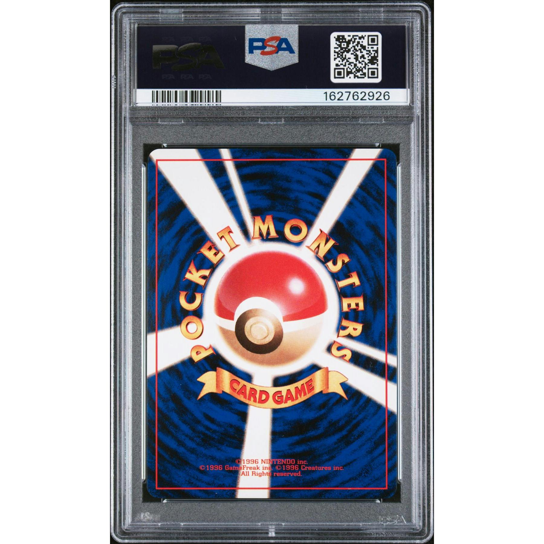 1996 Pokemon Japanese Basic Gyarados Holo #130 PSA 10