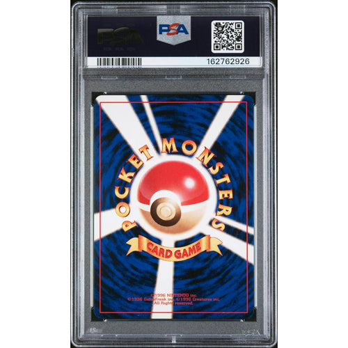 1996 Pokemon Japanese Basic Gyarados Holo #130 PSA 10