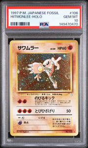 1997 Pokemon Japanese Fossil Hitmonlee Holo #106 PSA 10