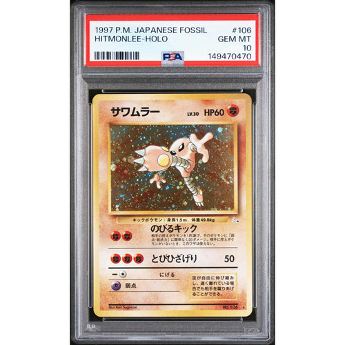 1997 Pokemon Japanese Fossil Hitmonlee Holo #106 PSA 10