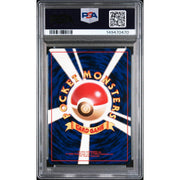 1997 Pokemon Japanese Fossil Hitmonlee Holo #106 PSA 10
