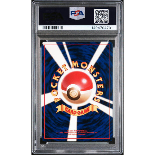 1997 Pokemon Japanese Fossil Hitmonlee Holo #106 PSA 10