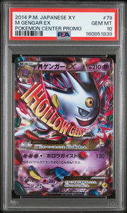 2014 Pokemon Japanese XY M Gengar EX Pokemon Center Promo #79 PSA 10