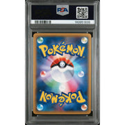 2014 Pokemon Japanese XY M Gengar EX Pokemon Center Promo #79 PSA 10