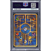 1999 Pokemon Japanese Anicent Mew II Promo PSA 10
