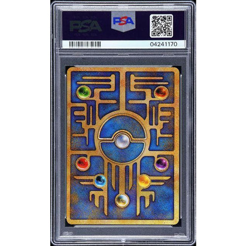 1999 Pokemon Japanese Anicent Mew II Promo PSA 10
