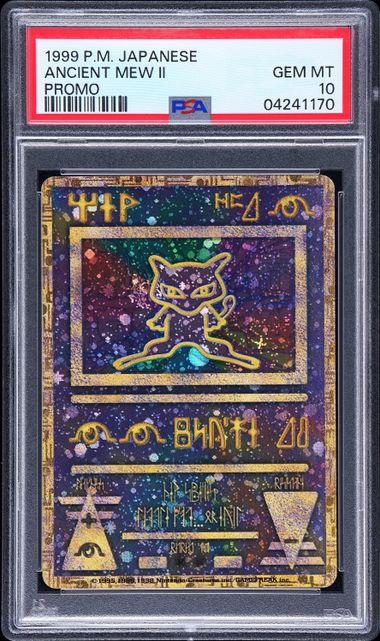 1999 Pokemon Japanese Anicent Mew II Promo PSA 10