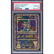 1999 Pokemon Japanese Anicent Mew II Promo PSA 10