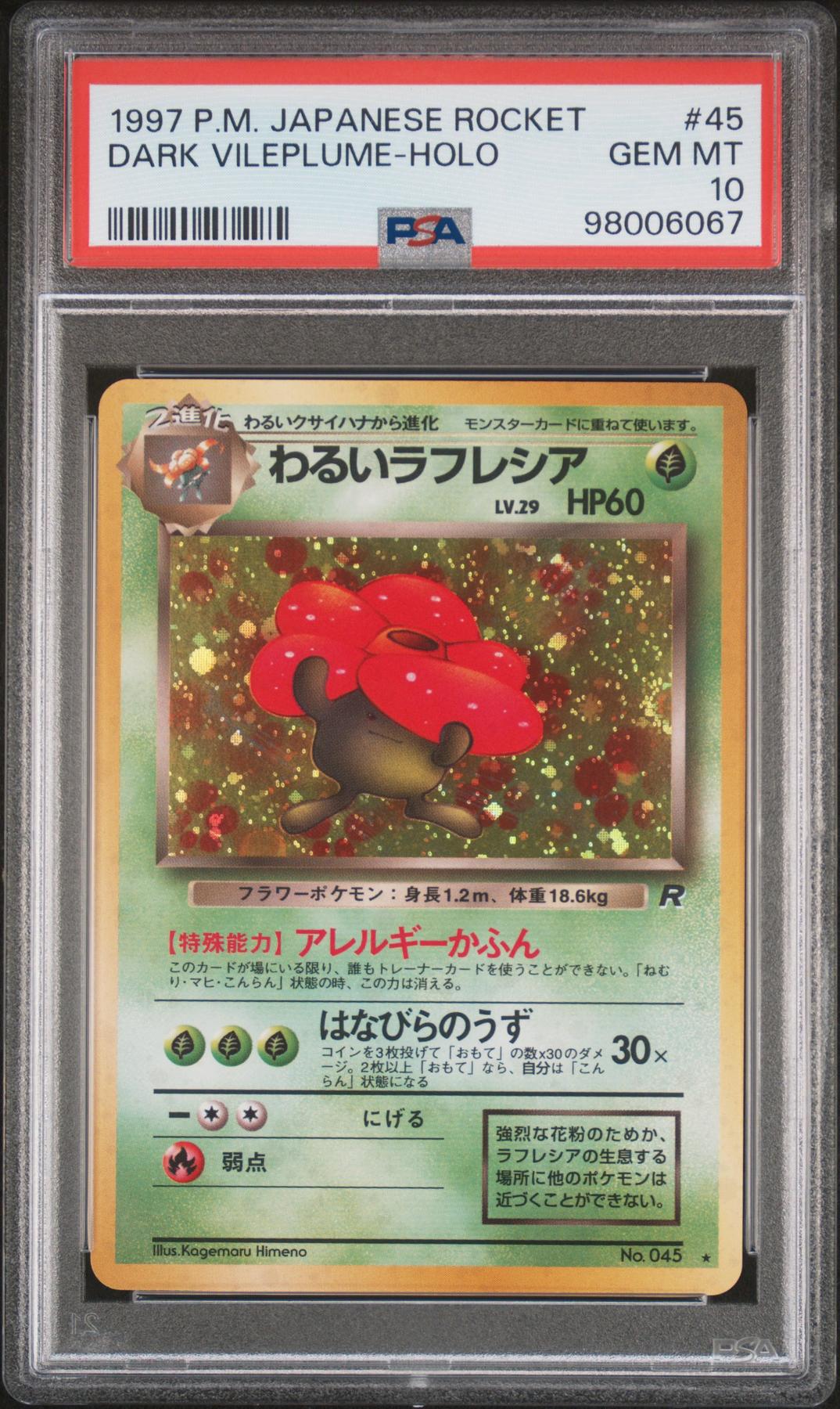 1997 Pokemon Japanese Rocket Dark Vileplume Holo #45 PSA 10