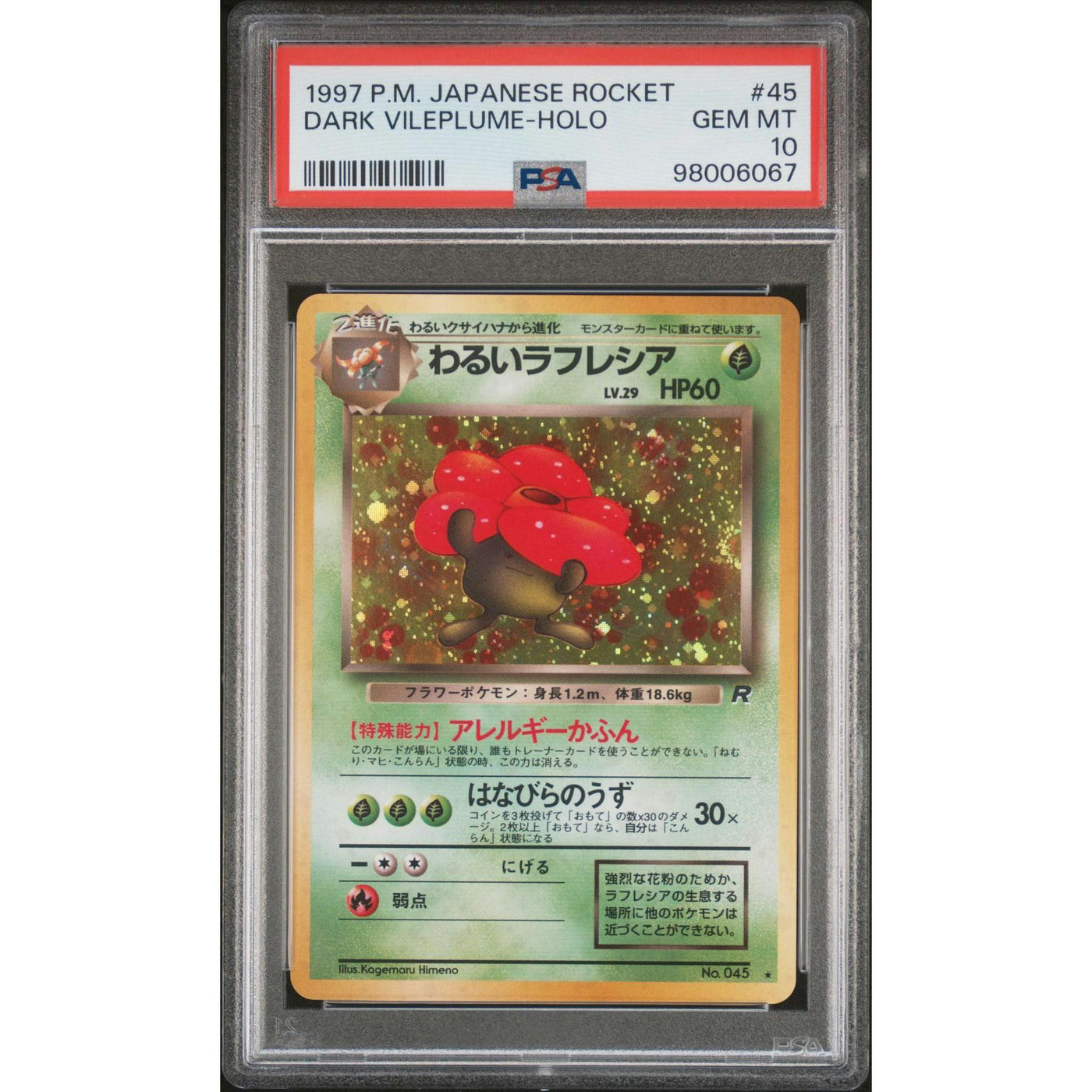 1997 Pokemon Japanese Rocket Dark Vileplume Holo #45 PSA 10