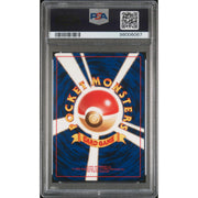 1997 Pokemon Japanese Rocket Dark Vileplume Holo #45 PSA 10