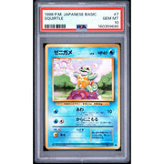 1996 Pokemon Japanese Base Set Squirtle #7 PSA 10