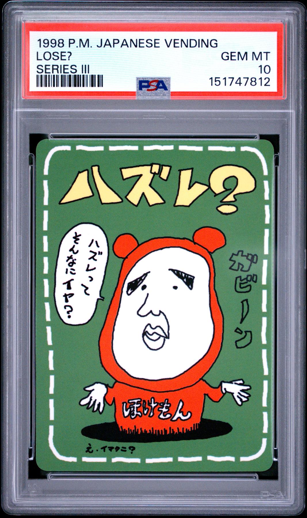 1998 Pokemon Japanese Vending Series III Lose? PSA 10