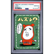 1998 Pokemon Japanese Vending Series III Lose? PSA 10