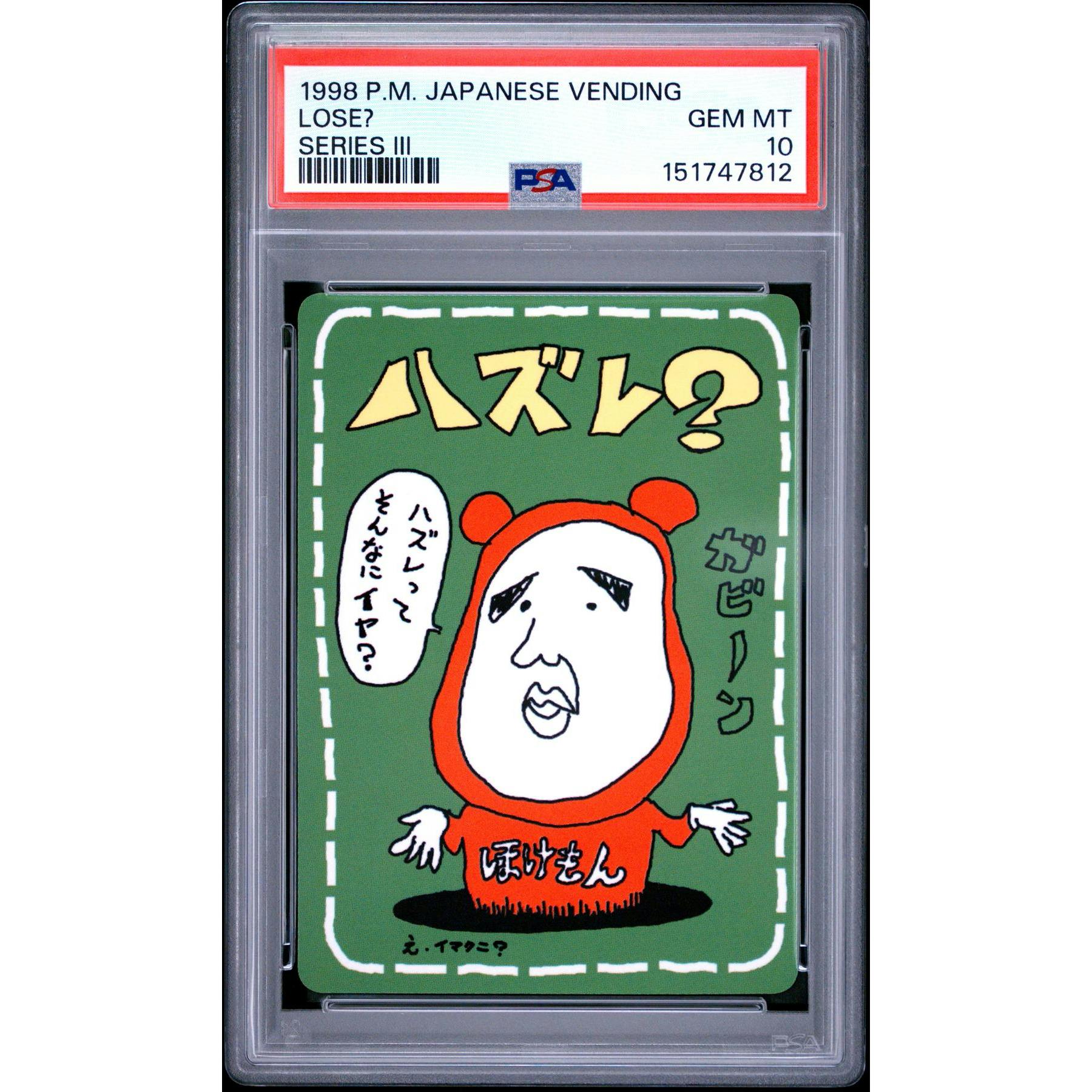 1998 Pokemon Japanese Vending Series III Lose? PSA 10