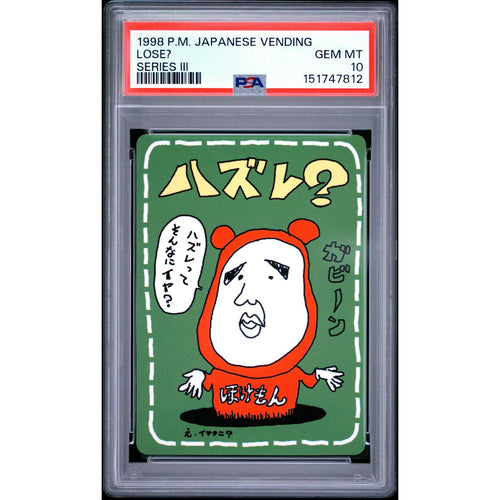 1998 Pokemon Japanese Vending Series III Lose? PSA 10