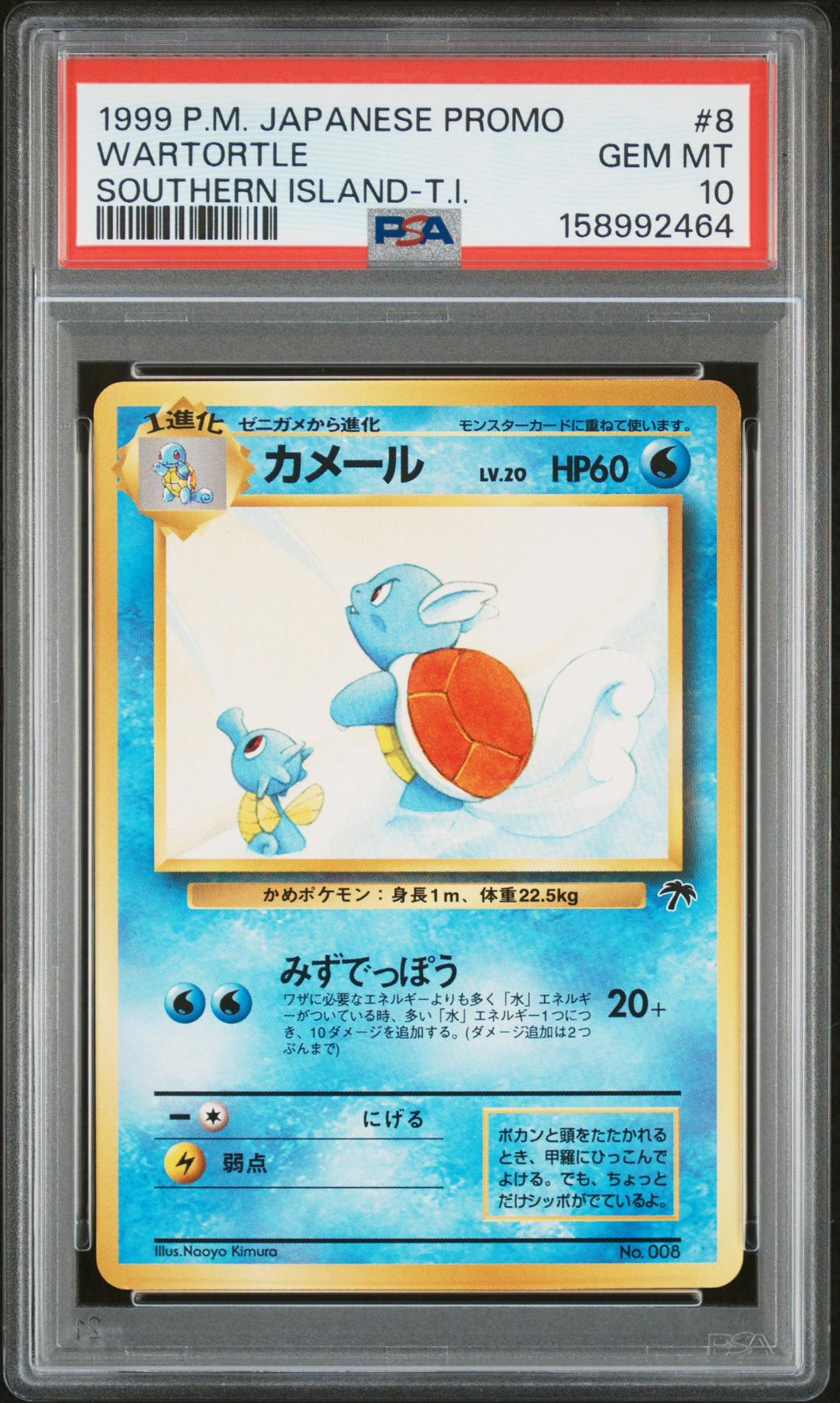 1999 Pokemon Japanese Southern Island Wartortle #8 PSA 10